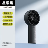 几素风宝小风扇手持高速节能迷你便携式随身手拿电风扇户外办公室桌面学生宿舍宝宝儿童吹辅食轻音大风 【陨石黑-5000mA