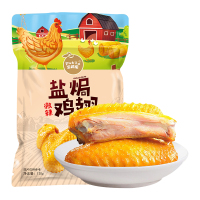 富崎乐盐焗鸡翅（微辣） 120g/袋 2袋装