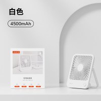 几素轻薄桌面小风扇可充电4挡调节usb无线续航便携【白色】Table Fan Life1（FA26）4500mAh-