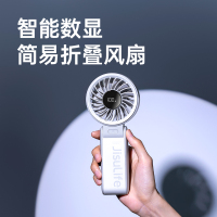 几素手持风扇便携折叠高速节能户脖桌面风扇【云雾灰】Handheld Fan Life7 （3600mAh）-