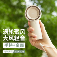 几素风宝涡轮聚风小风扇手持便携usb充电无叶轻音【大地棕】plus版Life5 plus（FA43）-4000mAh-