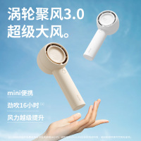 几素风宝涡轮聚风小风扇手持便携usb充电无叶轻音【大地棕】Life5（FA42）-2000mAh-