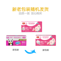 彩虹电热蚊香片乖乖套装5001AK--