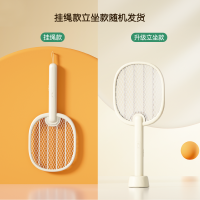 彩虹诱蚊电蚊拍（颜色随机发货）6100.--