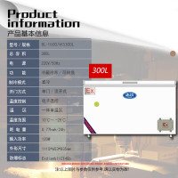 志尔防爆冰箱10℃~-25℃卧式冰柜BL-1600/WS 300L 台