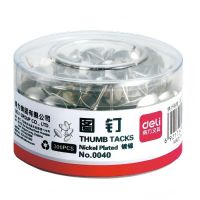 得力0040图钉(300枚/筒)144筒/箱