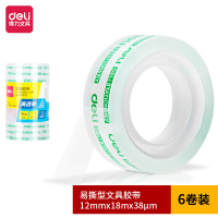 得力30029易撕型文具胶带胶带12mm*18m*38um(高透)(6卷/筒)160筒/箱