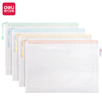 得力63479A透明网格拉链袋(混)(个)480个/箱