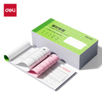 得力BR200二联单栏收据54k-175x85mm-20份(混)(本)400本/箱