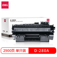 得力D-280A激光碳粉盒(黑)10支/箱