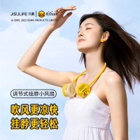 几素风宝挂脖风扇无叶手持便携式随身挂脖子小风扇迷你户外运动颈挂式USB小电扇夏日降温电风扇 小黄鸭联名款Neck Fa
