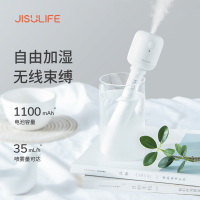 几素 加湿器家用宿舍便携小型无线空气低噪 JB07（1100mAh）