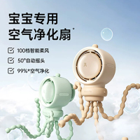 几素风宝婴儿车小风扇可摇头八爪鱼推车便携夹扇无叶小电扇 大地棕Stroller Fan Life2 S-5000mAh