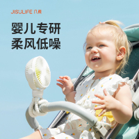 几素风宝婴儿车柔风小风扇便携式八爪鱼可充电 白色Stroller Fan Life1 Plus（FA24）4000mAh