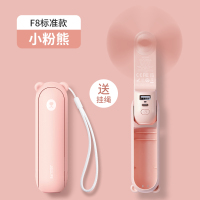 几素风宝手持迷你小型便携小电风扇usb充电手拿电扇【樱花粉】Handheld Fan Life8（F8）-2000mAh
