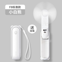 几素风宝小风扇手持迷你随身便携usb充电手拿轻音小电扇 Handheld Fan Life8（F8）-2000mAh