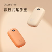 几素暖手宝充电宝二合一学生上课电热暖宝宝双面发热智能数显- 米色 NS03 （9000mAh）