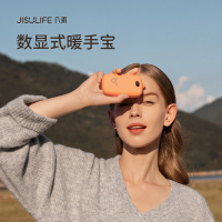 几素毛绒暖手宝充电宝二合一防爆恒温数显迷你手握便携式双面发热 米色 NS04 （13500mAh）