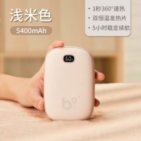 几素暖手宝充电暖宝宝女生送女友生日情人节礼物女暖手蛋户外暖手神器 米色 NS02