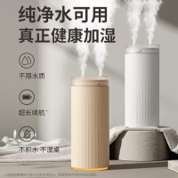 几素桌面加湿器迷你卧室宿舍床头家用空气加湿器车载加湿器无线usb充电便携健康纯净加湿送女友礼物 白色HU16（插电款）