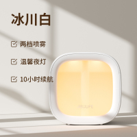 几素加湿器桌面办公桌卧室宿舍迷你便携小型无线空气婴儿床头小巧办公室充电车载生日礼物香薰机加湿 白色HU18（1800m