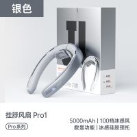 几素风宝挂脖风扇高速节能制冷空调便携式随身小型无叶涡轮充电超长续航懒人挂颈带戴脖子电扇降温神器 灰色 Neck Fan
