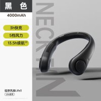 几素风宝挂脖风扇制冷随身便携式空调迷你usb小风扇无叶挂脖式风扇儿童挂颈子户外露营降温小电扇 黑色 Neck Fan