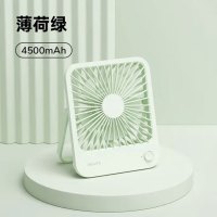 几素轻薄桌面小风扇可充电 4挡调节 大风量 usb可充电无线续航迷你办公室学生宿舍便携风扇【薄荷绿】Table Fan