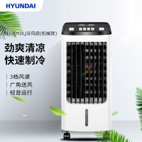 HYUNDAI冷风扇（机械款）BL-201DLJ