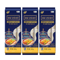 福临门老家面馆-老北京鸡蛋挂面800g*3