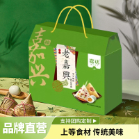 嘉话•玲珑粽510g