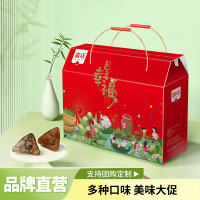 嘉话•嘉兴粽600g（端午粽）