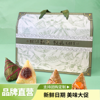 嘉话 悦礼600g（端午粽）