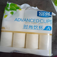 一次性水杯纸杯 富强单A杯四排特厚纸杯200ml 2000只/箱-4排整箱装