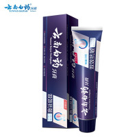 云南白药双效抗敏牙膏（水润薄荷）110g*2