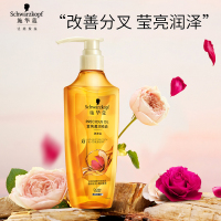 施华蔻金纯盈润精油洗发露600ml-