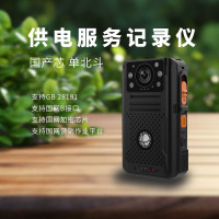 位星驰 供电服务记录仪 3.1寸屏红外防爆IP68
