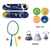 婴侍卫 户外运动套装+airud儿童双翘枫木滑板