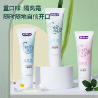 舒客益生菌牙膏 莓莓冰茶120g