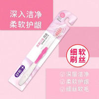 舒客柔丝护齦成人情侣软毛牙刷3支装