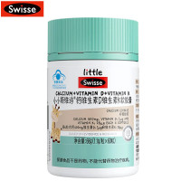 Swisse小小斯维诗钙维生素D维生素K软胶囊 60粒装