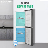 康佳 BCD-265WP2-A双门冰箱265升超大容量风冷无霜