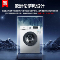 康佳XQG70-10121W-DS全自动7公斤滚筒洗衣机