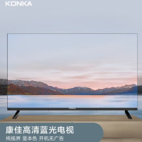 康佳（KONKA）43英寸1+8G 2K全高清平板液晶电视LED43G30AE