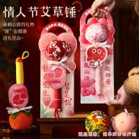520七夕礼物艾草锤送公司员工伴手礼礼品-艾草锤┊缎面粉色+奔赴所爱手提卡+礼袋