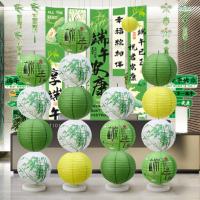 端午灯笼春天国风春季绿色橱窗装饰布置店铺橱窗幼儿园围炉煮茶-灯笼四球摆件1