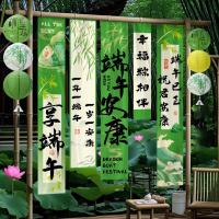 端午节场景布置挂布条幅商场店铺户外活动背景墙龙舟拍照道具-端午路引KT牌1个