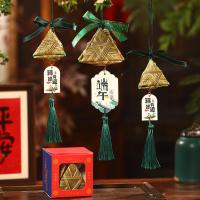 端午节手工编织灯心草粽子挂件艾草粉绿粽挂饰挂件材料包礼盒-熊猫红色-风车款+礼盒