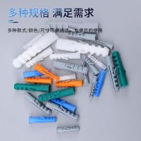 膨胀管PE鱼型膨胀螺栓螺丝胶塞塑料胀塞胀钉-国标5*25无边白色（内径4）/1000只