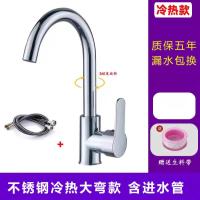 洗菜盆洗碗池厨房冷热水龙头-【冷热款】电镀银不锈钢大弯+配60长管一对-【冷热款】电镀银不锈钢大弯+配60长管一对